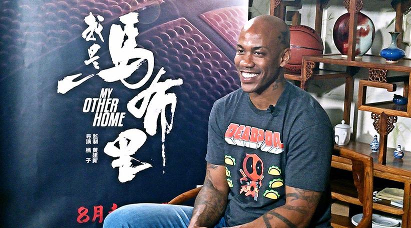 我是马布里电影在线观看 马布里从低谷逆袭成北京英雄真实故事