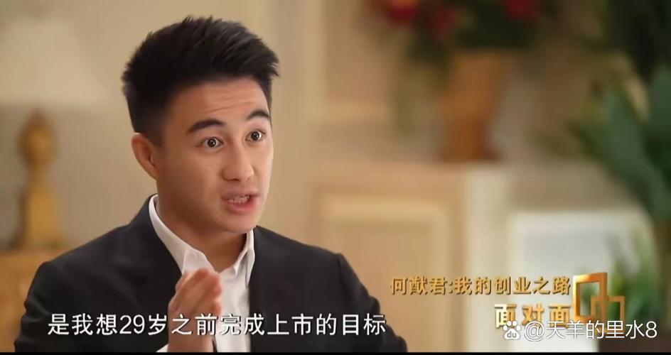 进军圈娱乐君猷是谁_进军娱乐圈什么意思_何猷君进军娱乐圈