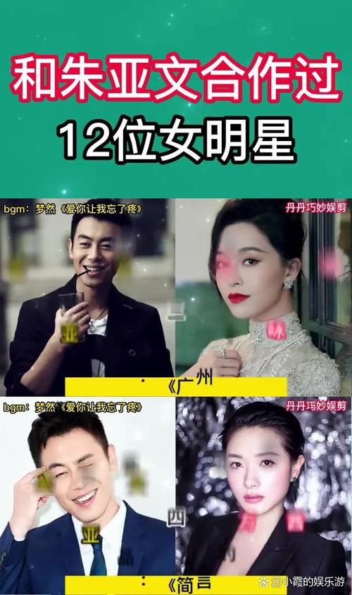 娱乐圈男女明星_男女明星_男明星和女明星共有谁