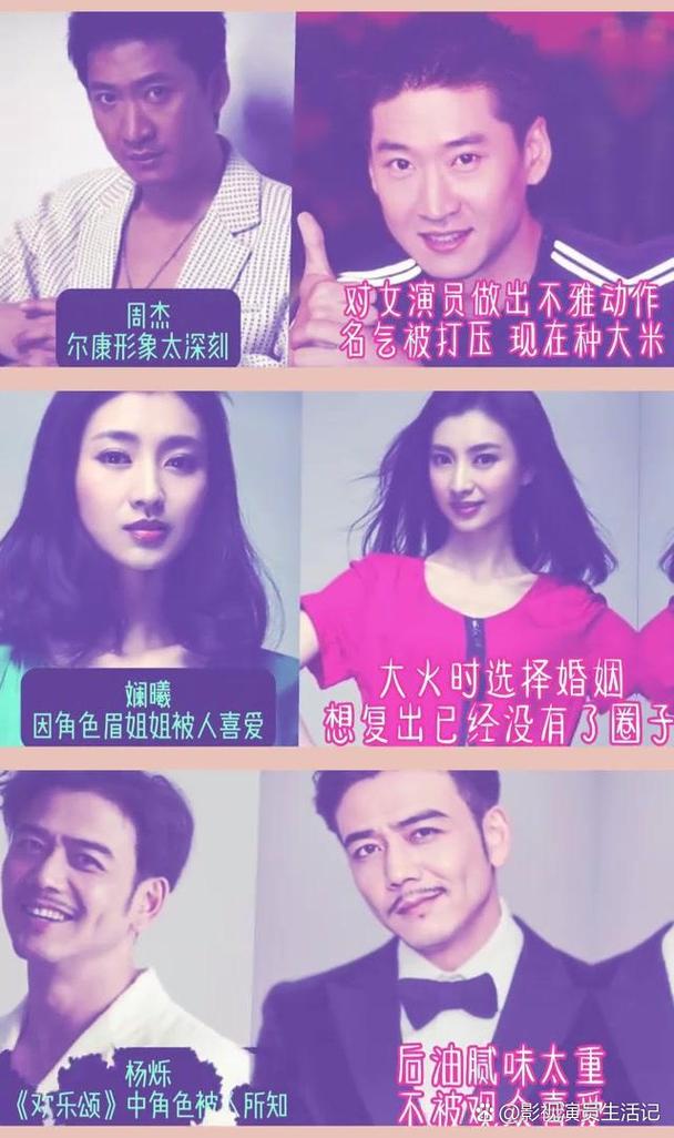 娱乐圈过气明星现状_娱乐圈过气速度_娱乐圈过气太快了