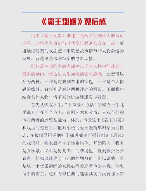 泰国明星谈中国拍戏_明星不拍戏的时候都干嘛_哪些女明星拍戏舌吻