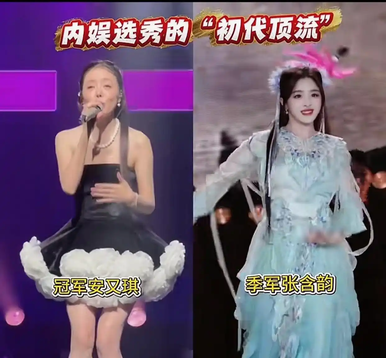 娱乐圈的现况_圈内认可门阀化_娱乐圈资本运作