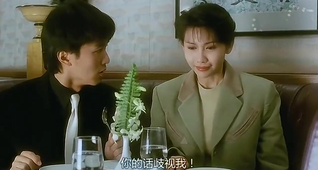 周星驰搭档过的女明星_周星驰电影经典角色_周星驰星女郎名单