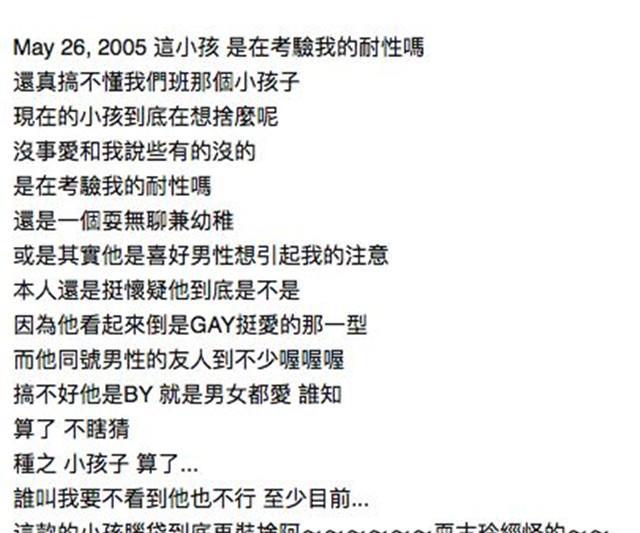 飞轮海成员关系撕X_汪东城是否退出娱乐圈_飞轮海辰亦儒吴尊炎亚纶汪东城故事