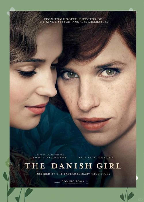 丹麦女孩手机在线观看_观看在线女孩丹麦手机电影_丹麦女孩电影全集免费观看