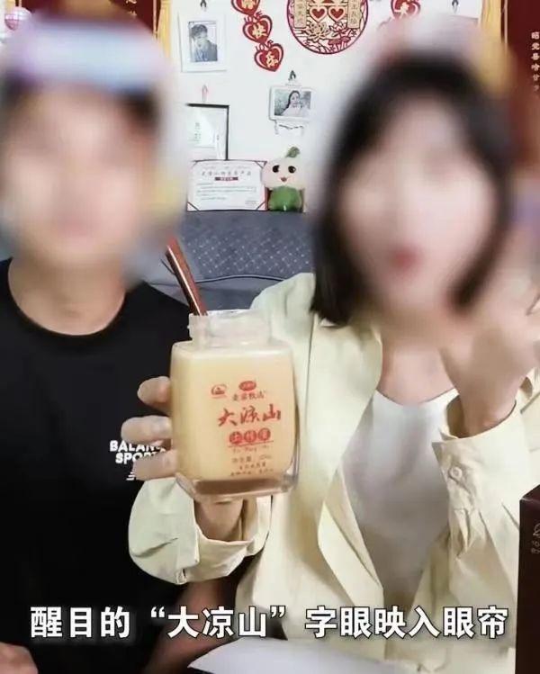 虚假宣传诱导消费坑老人_如何自己讲网红八卦-_劣迹网红直播带货骗局