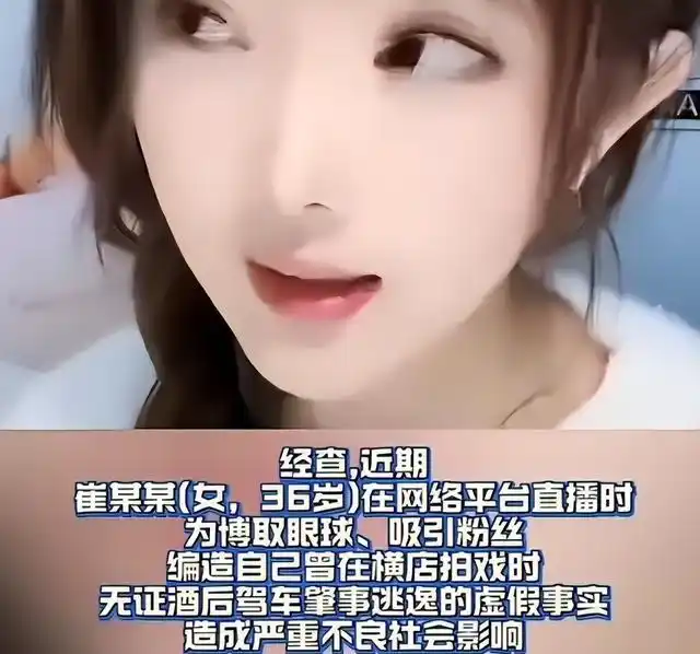 翟天临邓伦何炅被扒皮事件分析_娱乐圈官媒点名批评明星丑闻案例_刚走红被曝明星黑料,