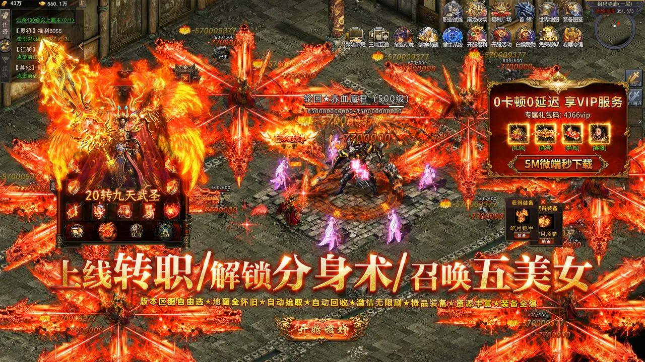 娱乐圈潜规则曝光_男明星陪酒内幕_娱乐圈早年事件