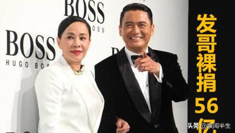 明星诈捐事件_明星黑料最少的人,_林心如捐款质疑