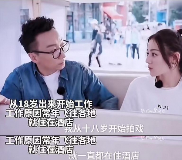 内娱女明星健康问题_明星热点迪丽热巴,_33岁迪丽热巴生病现状