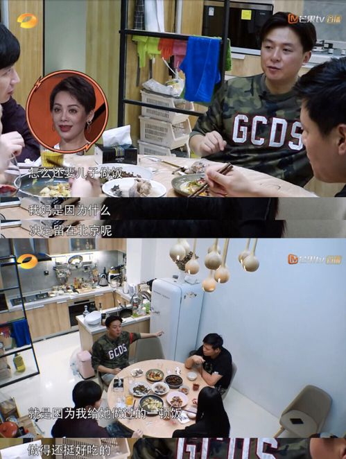 娱乐圈妈宝多_朱雨辰妈妈 奇葩婆婆 控制欲