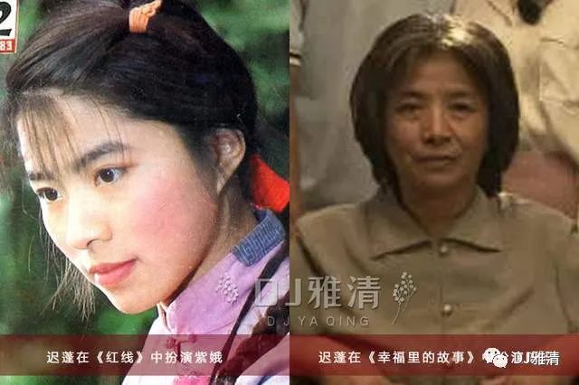 女演员转型成功_影后演技突破_电视剧美女明星