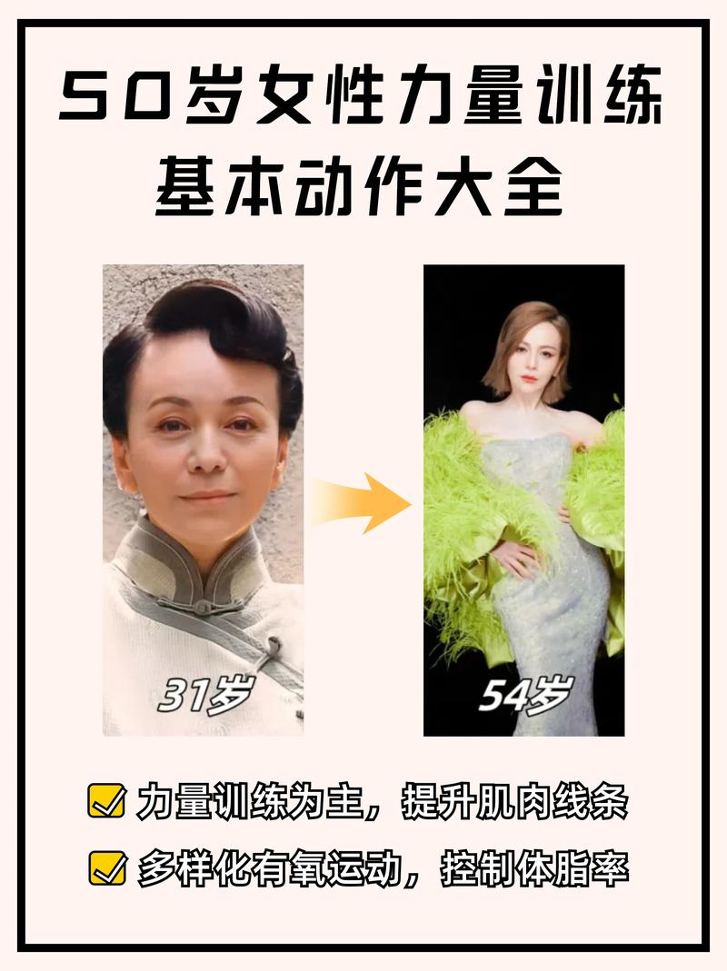 武打女明星实战_实战明星武打女演员名单_武打明星女