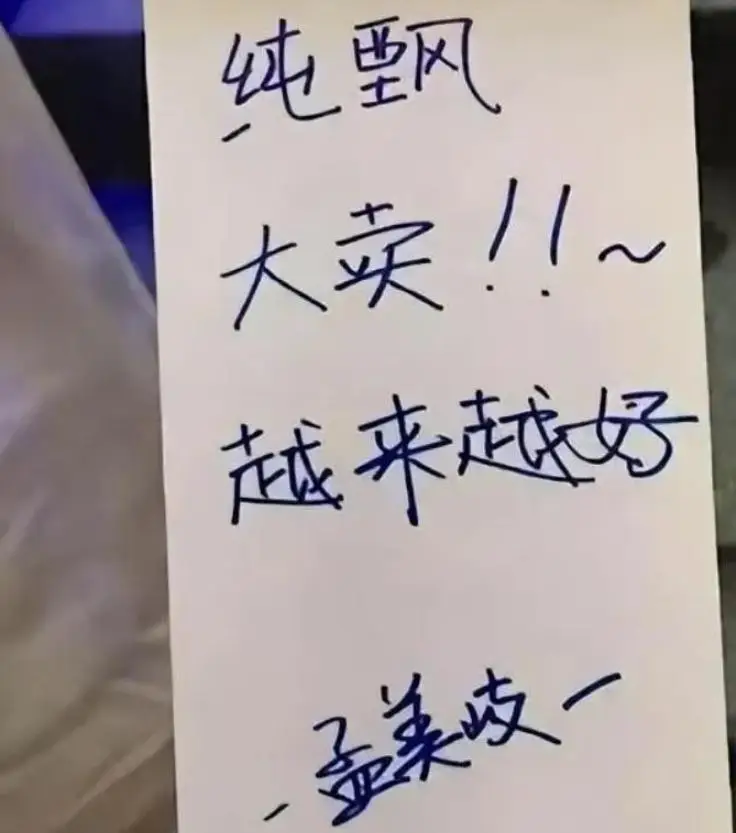 假学历女明星_娱乐圈文盲明星 翟天临学历造假 刘浩存演员素养